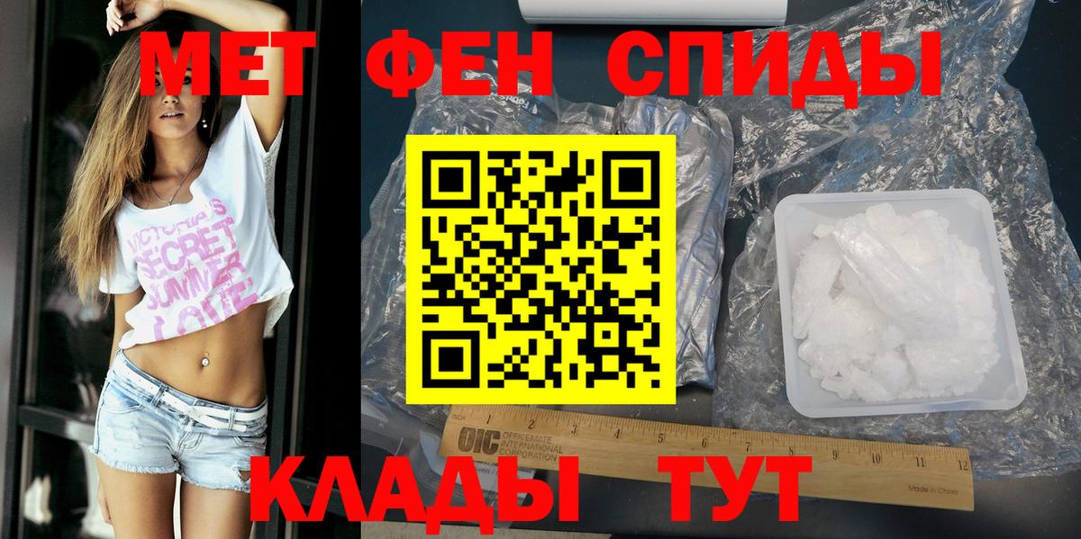 Amphetamine 98%  АМФЕТАМИН  Amphetamine  Вход с VPN  Ростов Великий 