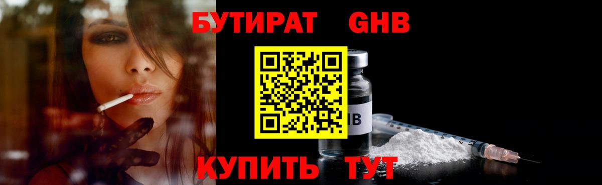 ГАШ  МЕТАДОН  Меф кристаллы  Ростов Великий  НБОМе  Гашиш  Вход с VPN  МАРИХУАНА 