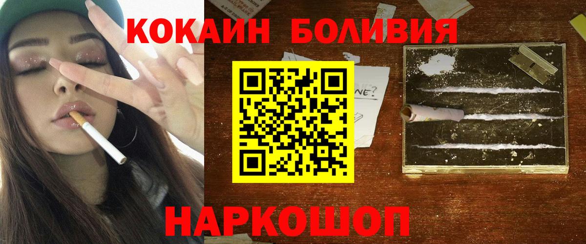 КОКАИН 99% Ростов Великий