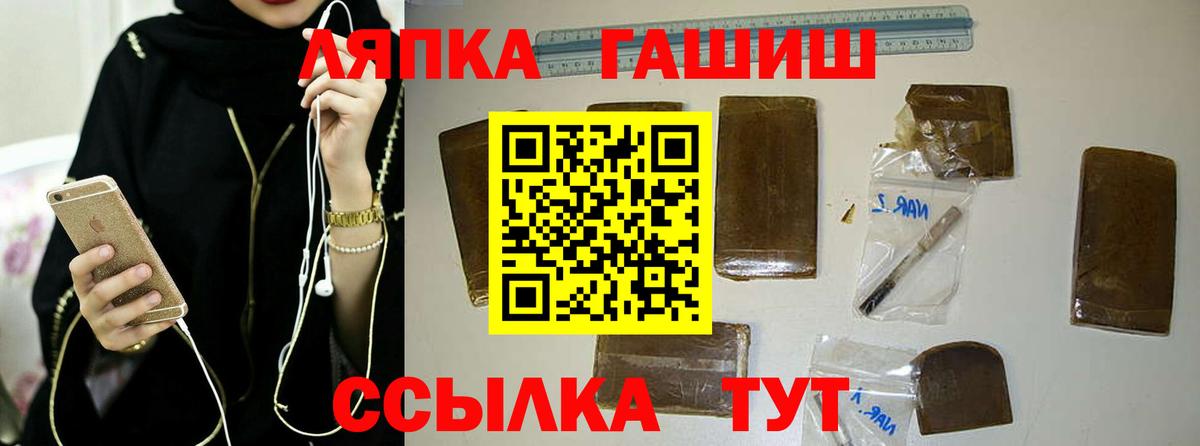 Гашиш hashish Ростов Великий