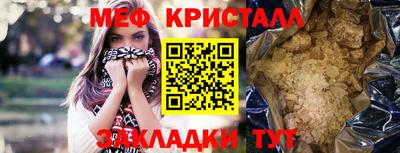 прущие грибы Северобайкальск