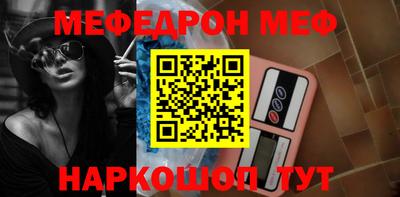 бутират Севастополь