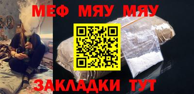 прущие грибы Северобайкальск
