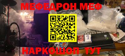 прущие грибы Северобайкальск