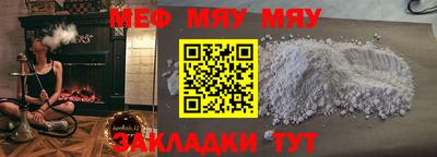бутират Севастополь