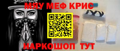 бутират Севастополь