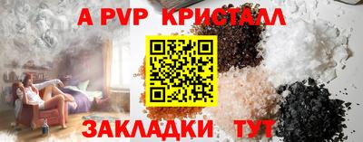 прущие грибы Свободный