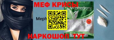 прущие грибы Свободный