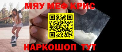 прущие грибы Свободный