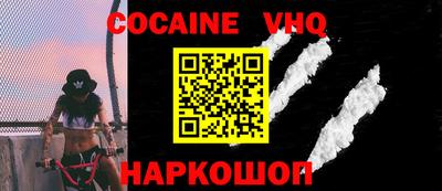 бутират Севастополь