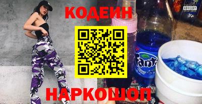 бутират Севастополь