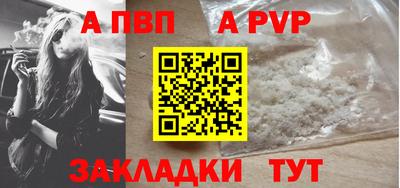 прущие грибы Северобайкальск