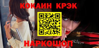 бутират Севастополь