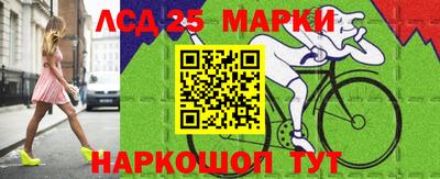 прущие грибы Северобайкальск