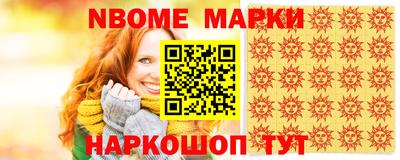 бутират Севастополь