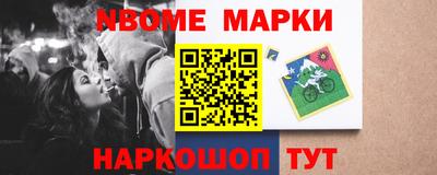 прущие грибы Северобайкальск