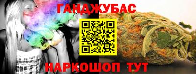 бутират Севастополь