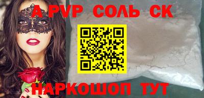 прущие грибы Северобайкальск