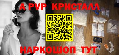 прущие грибы Северобайкальск