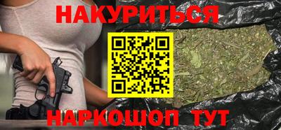 прущие грибы Северобайкальск