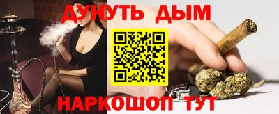 прущие грибы Северобайкальск