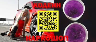 прущие грибы Свободный