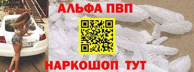 бутират Севастополь