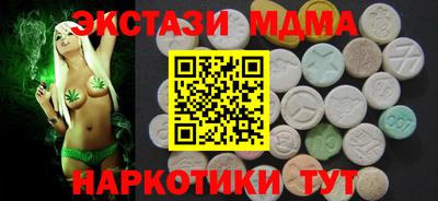 прущие грибы Северобайкальск