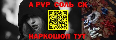 бутират Севастополь