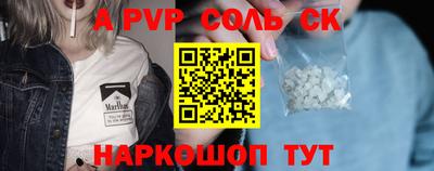 прущие грибы Свободный