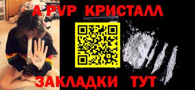прущие грибы Северобайкальск