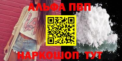 прущие грибы Свободный