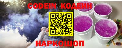 прущие грибы Северобайкальск