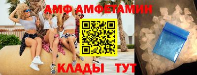 бутират Севастополь
