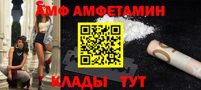 прущие грибы Свободный