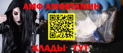 прущие грибы Северобайкальск