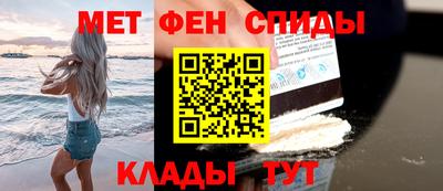 бутират Севастополь