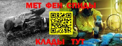 бутират Севастополь