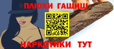 прущие грибы Свободный