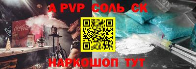 бутират Севастополь
