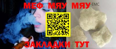 прущие грибы Свободный