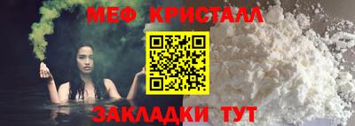 бутират Севастополь