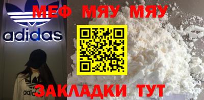 бутират Севастополь