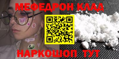 бутират Севастополь