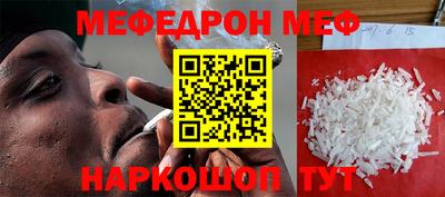 бутират Севастополь