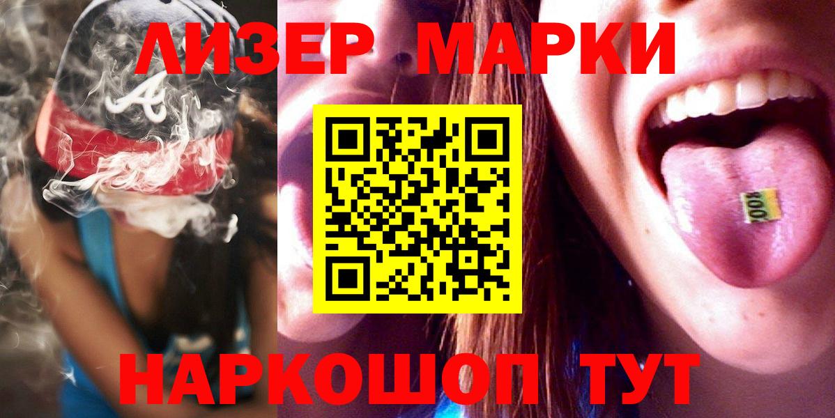 Лсд 25 экстази ecstasy  Вход с VPN  Ростов Великий 