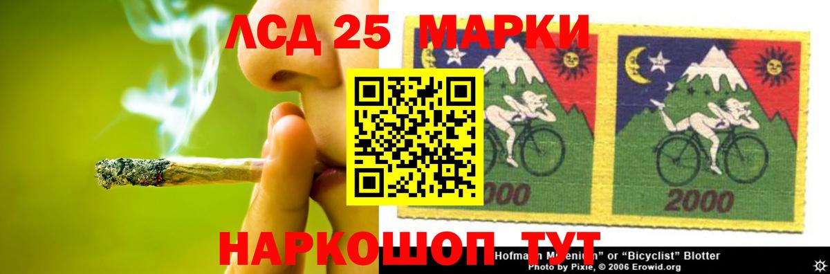 LSD-25 экстази ecstasy Ростов Великий