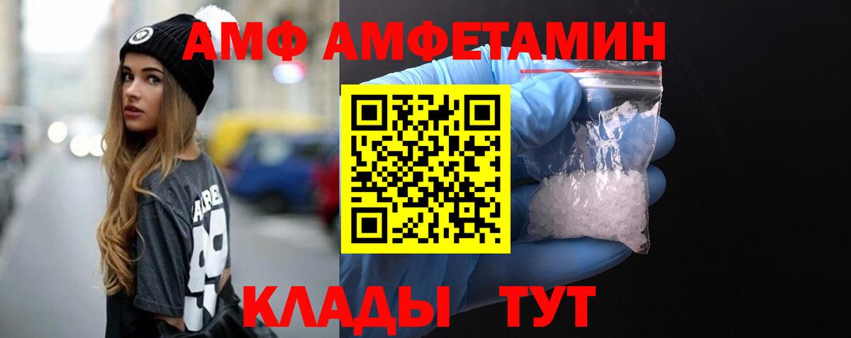 Первитин  Вход с VPN  Ростов Великий  Первитин Декстрометамфетамин 99.9% 