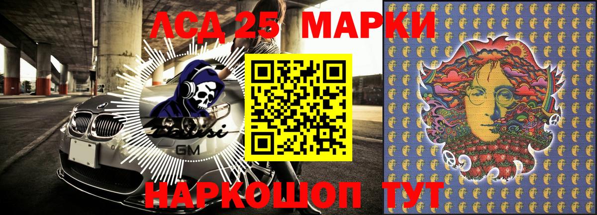 Наркотические марки 1,8мг Ростов Великий