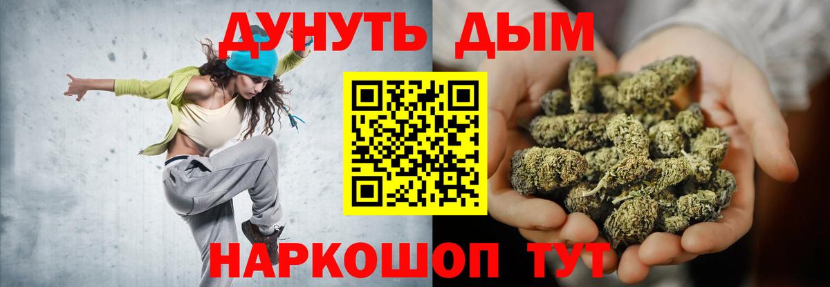 Марихуана VHQ Ростов Великий